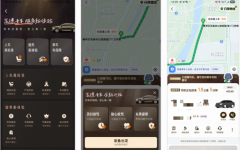 高德专车全面升级，将“品质出行”写进代码
